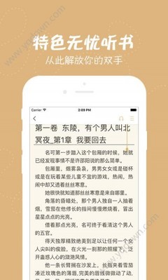 澳门真人百家家乐app